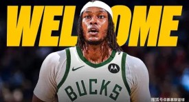 芝加哥公牛队向明星后卫凯尔·吉迪抛出8500-9000万四年合同橄榄枝